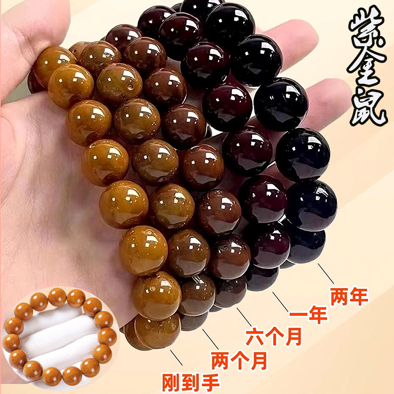 Purple Gold Rat Bodhi Beads Bracelet, Round Beads for Men, Solid Seed Beads, Soft to the Touch, Buddhist Prayer Beads, Bodhi Seeds for Fidget Play, Original Seeds for Women