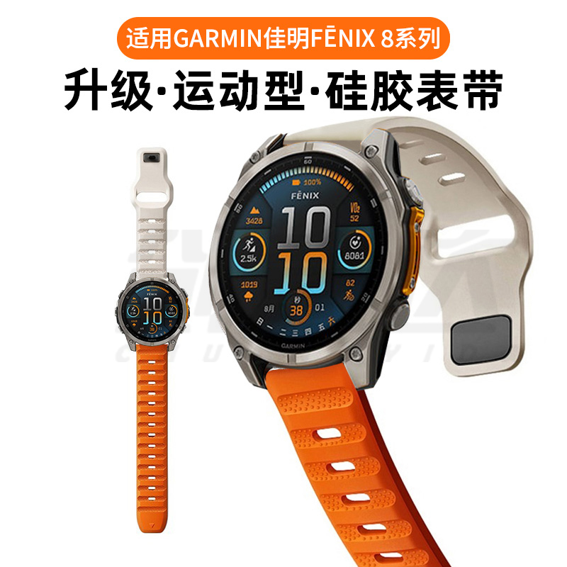 Suitable for Garmin Fenix8 Sports Watch Venu4/3/2 Silicone 970 Strap Fenix7S/7S Pro/6 Quick Release 935/945 Replacement Quatix8 Instinct 2/3 Breathable 570 Suitable for Garmin Fenix8 Sports Watch Venu4/3/2 Silicone 970 Strap Fenix7S/7S Pro/6 Quick Release 935/945 Replacement Quatix8 Instinct 2/3 Breathable 570