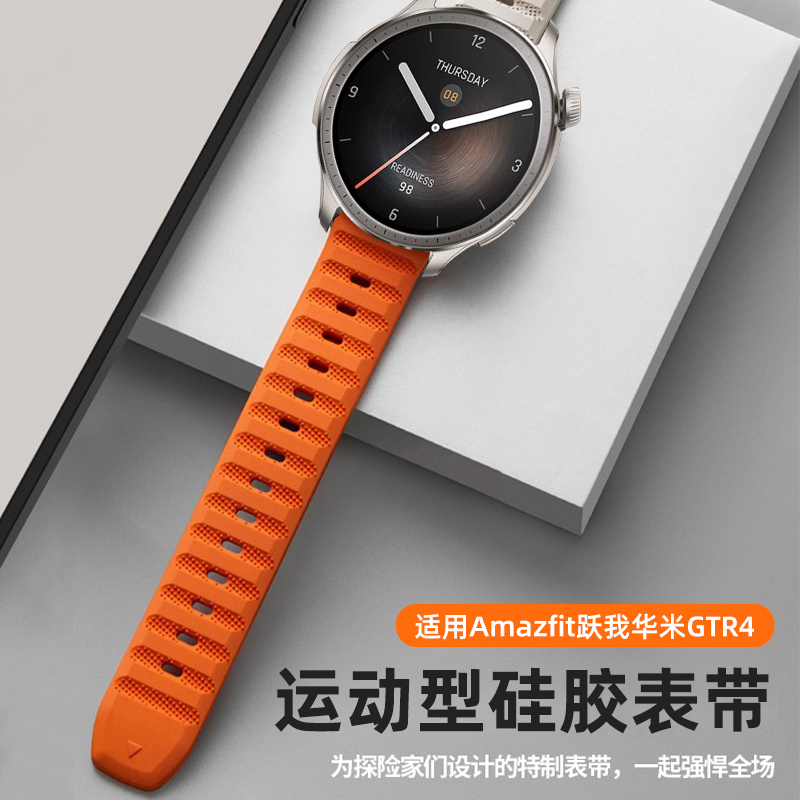 Suitable for Huami Amazfit Watch Bands, Balance2 Sports Cheetah Watch, Gtr4 Official Gts4/3 Silicone T-Rex3/2 Men's 47mm Mi Watch S2 New Falcon Women's Accessories Suitable for Huami Amazfit Watch Bands, Balance2 Sports Cheetah Watch, Gtr4 Official Gts4/3 Silicone T-Rex3/2 Men's 47mm Mi Watch S2 New Falcon Women's Accessories