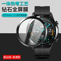 2 упаковки [полноэкранное покрытие] защитной пленки GT2 HD 46 мм