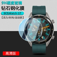 Упаковка из 2 частей [полноэкранное покрытие] закаленная пленка GT1 HD