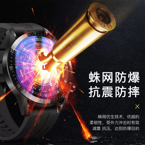 Huawei, honor, совместимые защитные часы, аксессуары, консилер, циферблат, гидрогель, 46мм, 46мм