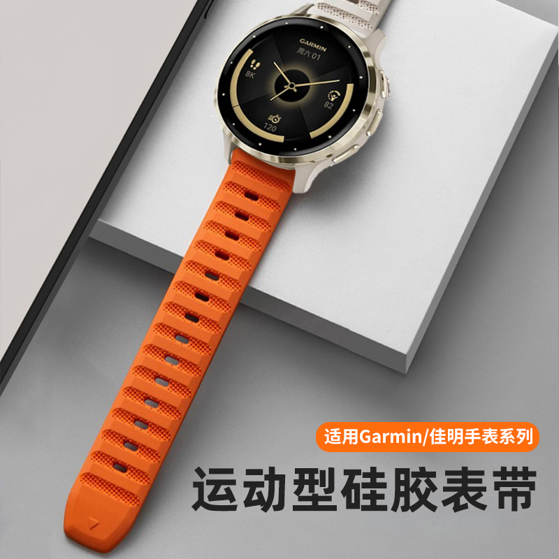 Suitable for Garmin Watches 255/245/165/265 Silicone Fenix5/6/7Pro/8 Watch Strap Venu2/3 Instinct 2 Sports Marq/S70 Quick Release 955/745 Non-Original 965