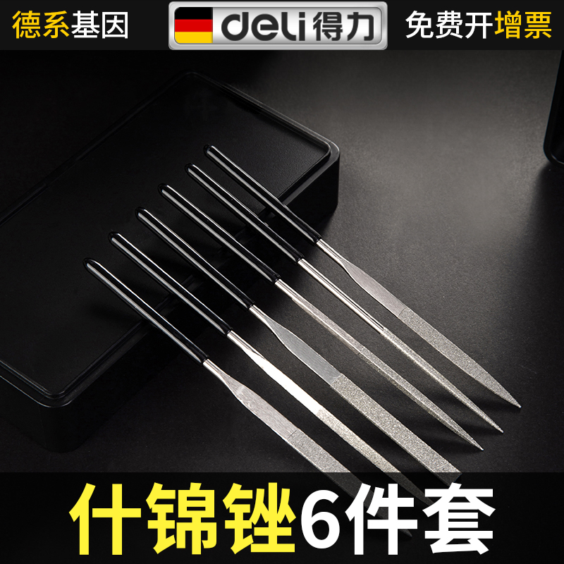 Right-hand diamond Shgin file 6 pieces of sheesh brocade filing knife steel filing metal woodworking Pliers Work Polishing Tool Knife-Taobao