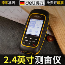 High-precision handheld Beidou GPS measuring land area instrument harvester land area measuring instrument harvester