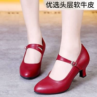 Красная обувь, танцующие кожаные туфли, мягкая подошва, из натуральной кожи, осенняя