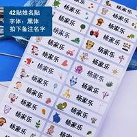 42 [Удостойение черного тела] Замечает название