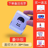 Флагманская рубашка Little Boy Luxury Five Gifts [Пожалуйста, отметьте шаблон+имя]