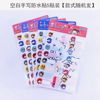 Рукописная пустая водонепроницаемая наклейка [5 стикеров]