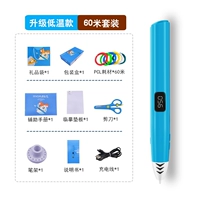 Синие цветные карандаши с зарядкой, базовый набор, зарядная версия, 60м