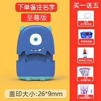 Supreme Edition Deep Blue Monster Deluxe пять подарков [пожалуйста, шаблон замечаний+имя]