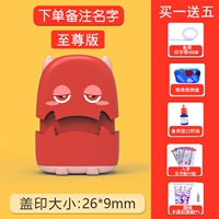 Supreme Edition Big Red Monster Deluxe Five Ceremony [пожалуйста, шаблон замечаний+имя]