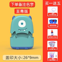 Supreme Edition Tianlan Little Monster Luxury Five Gifts [пожалуйста, шаблон замечаний+имя]