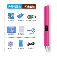 Розовые цветные карандаши с зарядкой, набор, зарядная версия, 210м