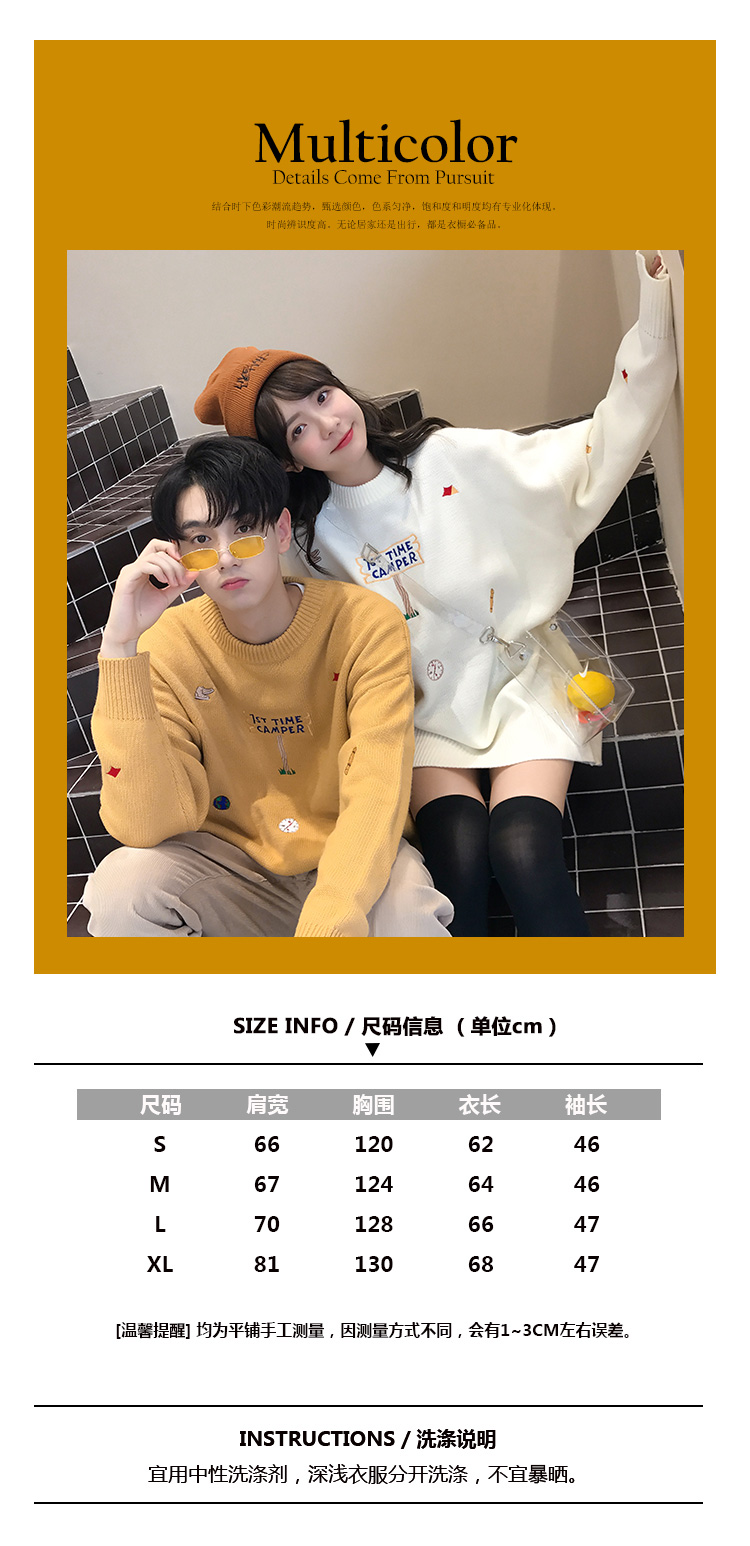 Cặp đôi áo len 2018 mới của cặp đôi mẫu nam phiên bản Hàn Quốc hoang dã của áo len lỏng mùa thu tình yêu mùa thu áo len cặp đôi
