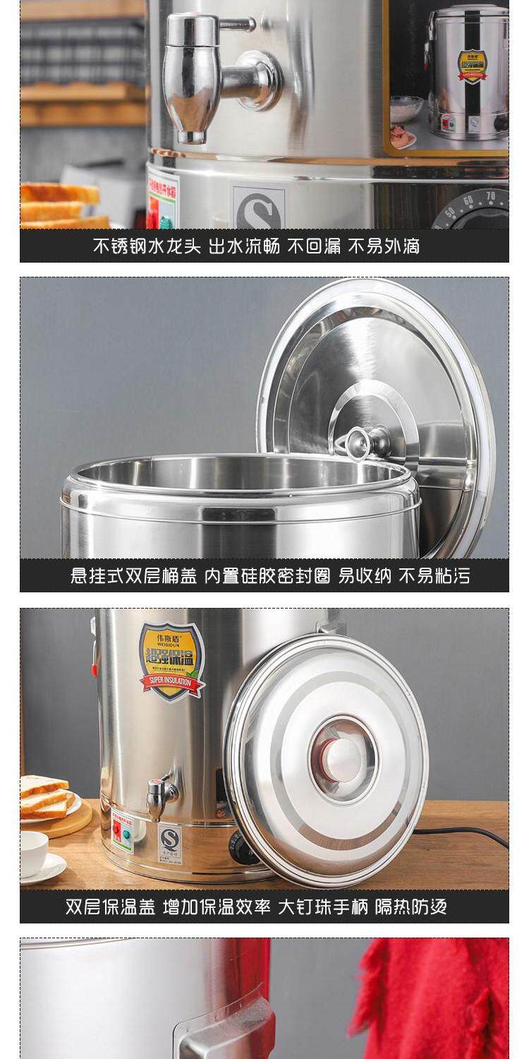 Commercial large-capacity electric stainless steel boiling water machine, popcorn, milk tea and soy milk multi-functional insulated steaming and boiling bucket, Dan Song special stall equipment pic 12