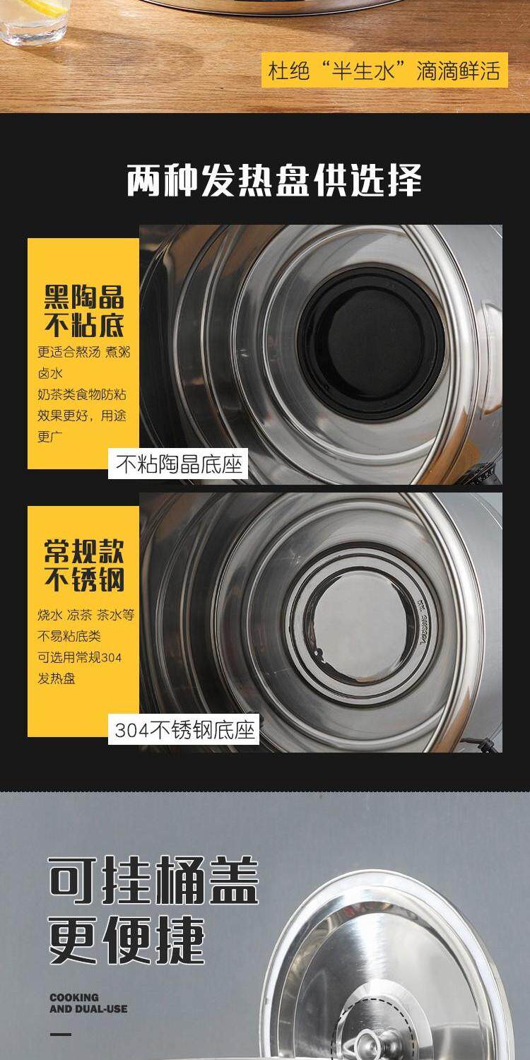 Commercial large-capacity electric stainless steel boiling water machine, popcorn, milk tea and soy milk multi-functional insulated steaming and boiling bucket, Dan Song special stall equipment pic 6