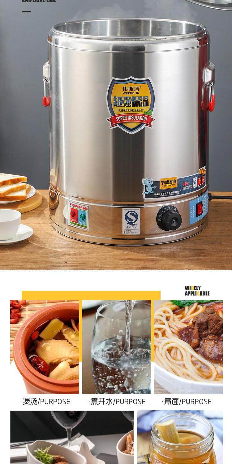 Commercial large-capacity electric stainless steel boiling water machine, popcorn, milk tea and soy milk multi-functional insulated steaming and boiling bucket, Dan Song special stall equipment pic 3