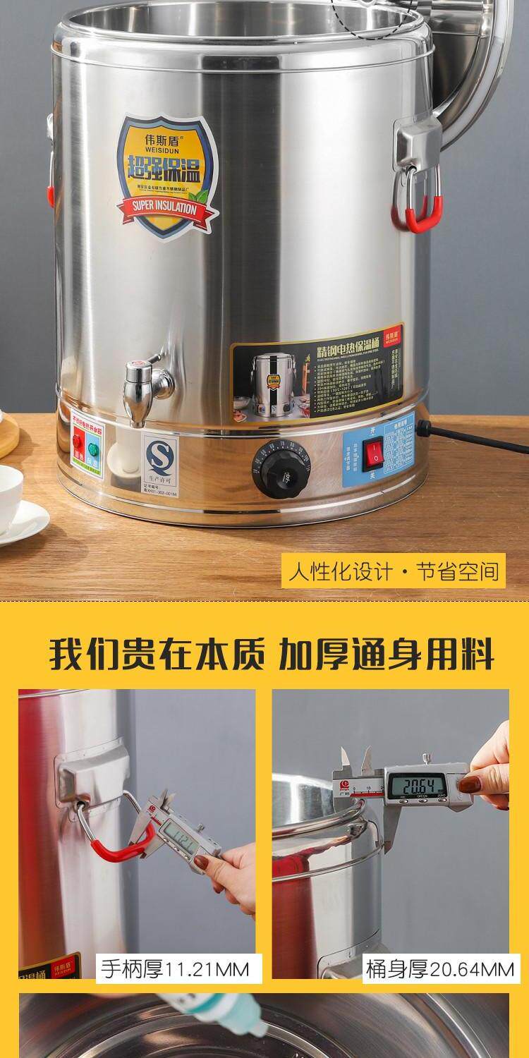 Commercial large-capacity electric stainless steel boiling water machine, popcorn, milk tea and soy milk multi-functional insulated steaming and boiling bucket, Dan Song special stall equipment pic 7
