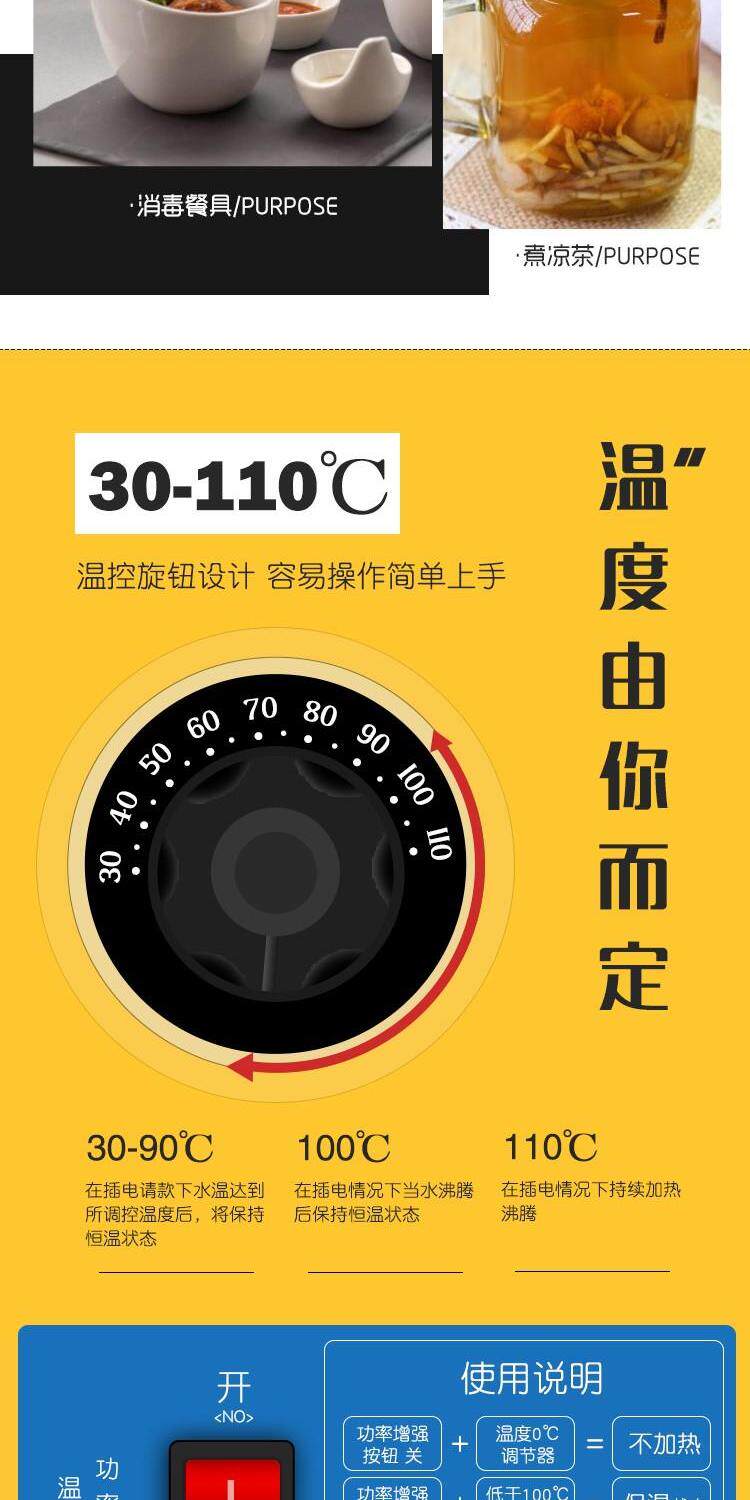 Commercial large-capacity electric stainless steel boiling water machine, popcorn, milk tea and soy milk multi-functional insulated steaming and boiling bucket, Dan Song special stall equipment pic 4