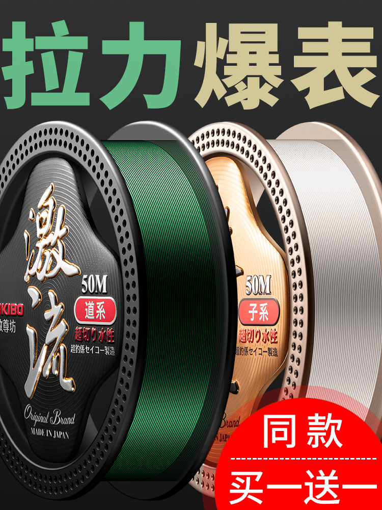 The new Japanese imported non-rolling fishing line main line sub-line super soft strong tension nylon line fishing line East