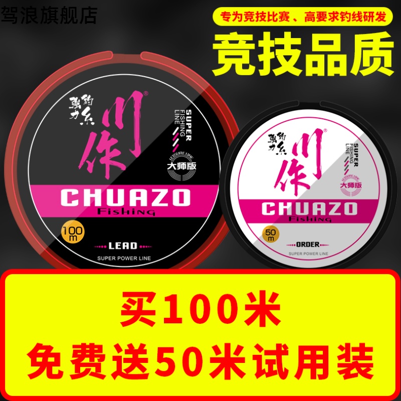 New German imported fishing line main line non-rolled sub-line soft strong tension nylon line fishing line fishing