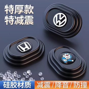 5th generation upgraded thickened door shock-absorbing cushion gasket