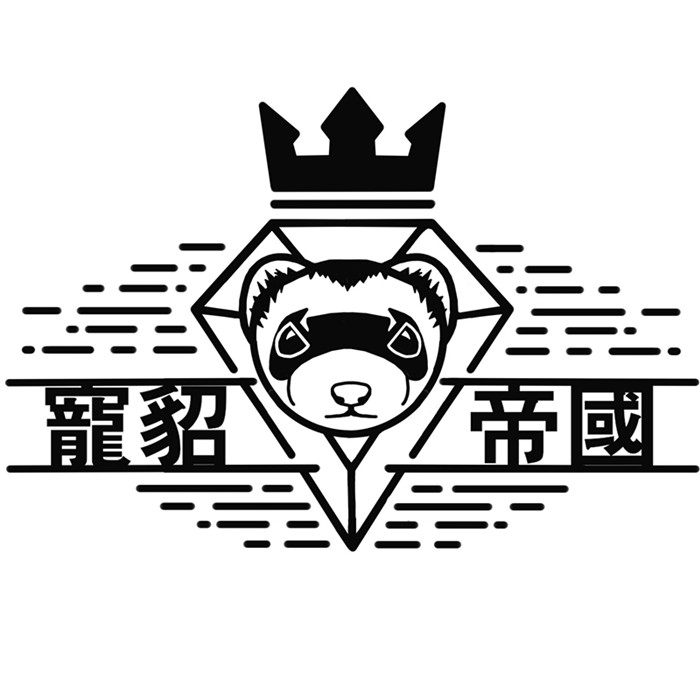 宠貂帝国