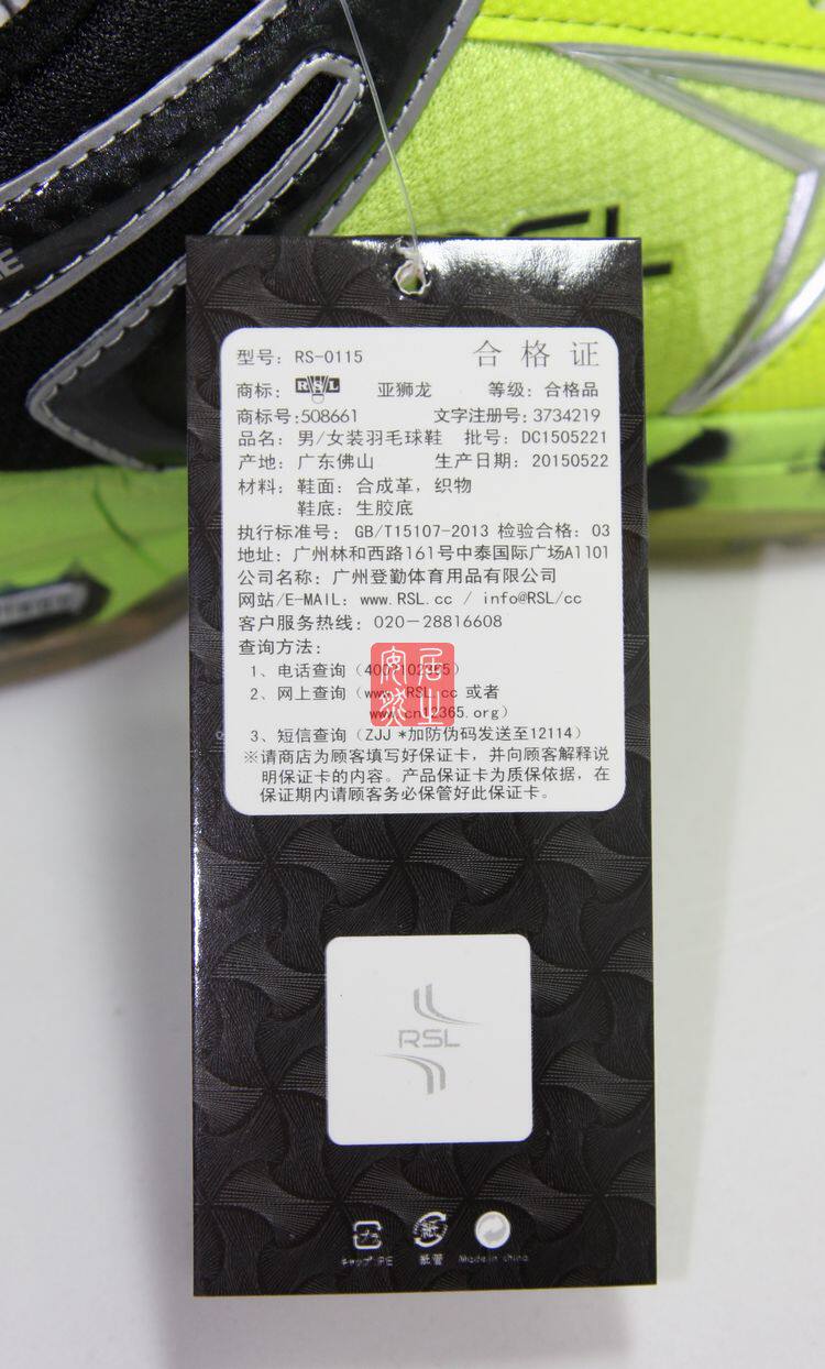 Chaussures de Badminton uniGenre - Ref 841119 Image 15