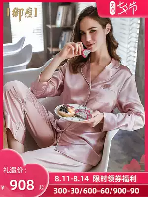 22 Mumi Yufu heavy silk pajamas women's two-piece suit long-sleeved summer mulberry silk large size silk homewear