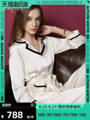 Yufu heavy silk pajamas Women's long-sleeved two-piece suit Spring and Autumn 100% mulberry silk pajamas silk home wear
