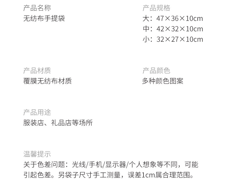 Non-woven мешок 现货服装袋覆膜购物袋服装店女装衣服购物袋无纺布手提袋环保袋子