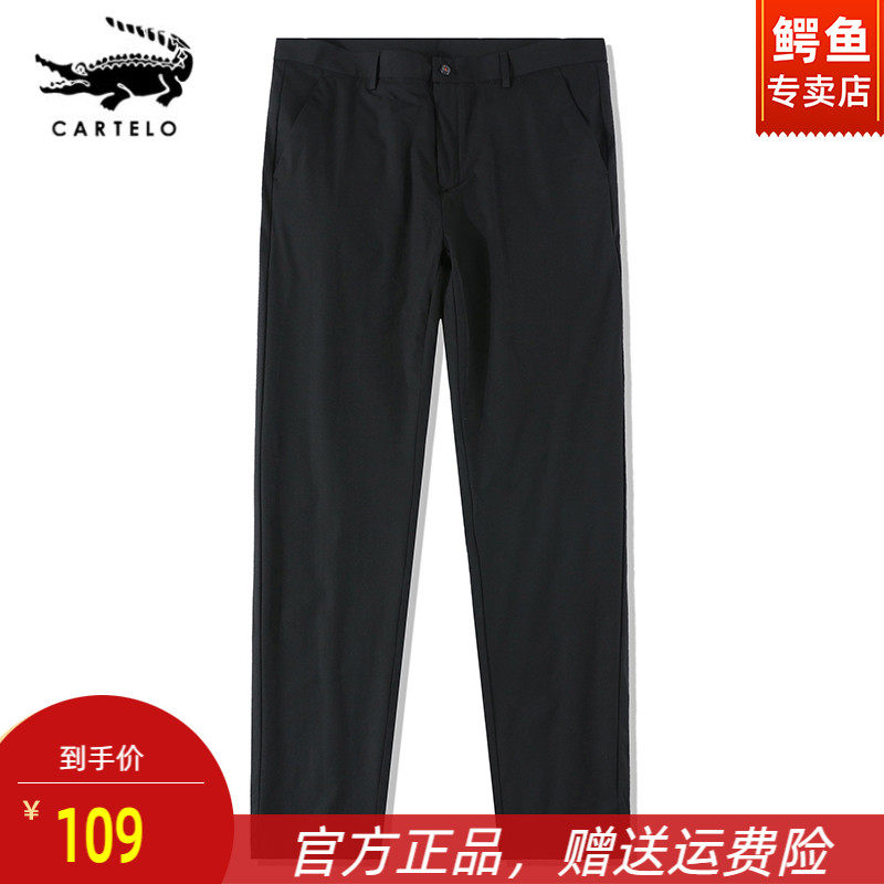 Crocodile Pants Men's Summer Thin style Casual Long Pants Trendy Loose Straight Drum Ice Silk Speed Dry Pant 90% West Clothing Pants