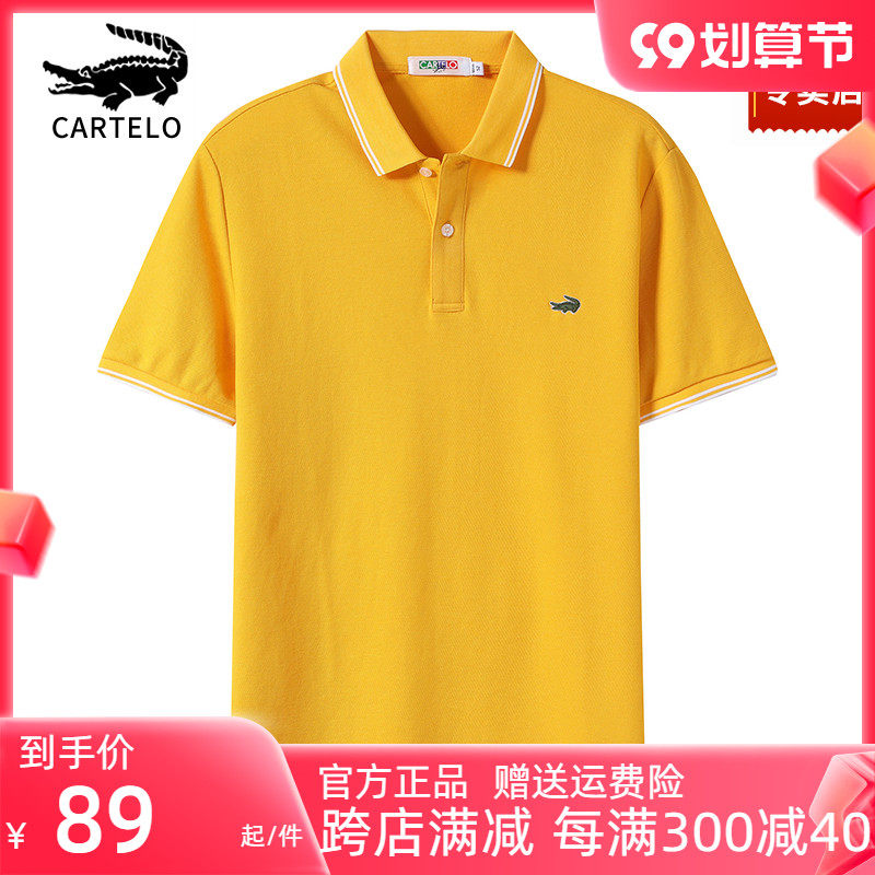Crocodile 2022 summer new youth men's short-sleeved T-shirt men's tide brand bottoming clothes high-end polo shirt men