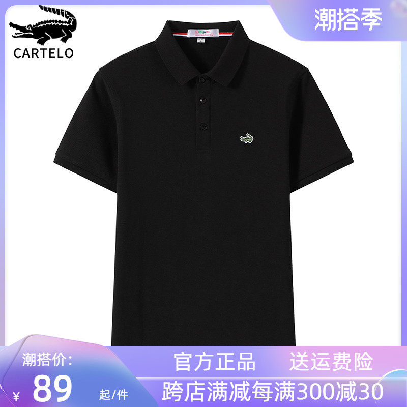 Crocodile Turtlenecks short sleeve high-end T-shirt for men's summer new thin T-shirt dad Summer clothes polo shirt embroidery