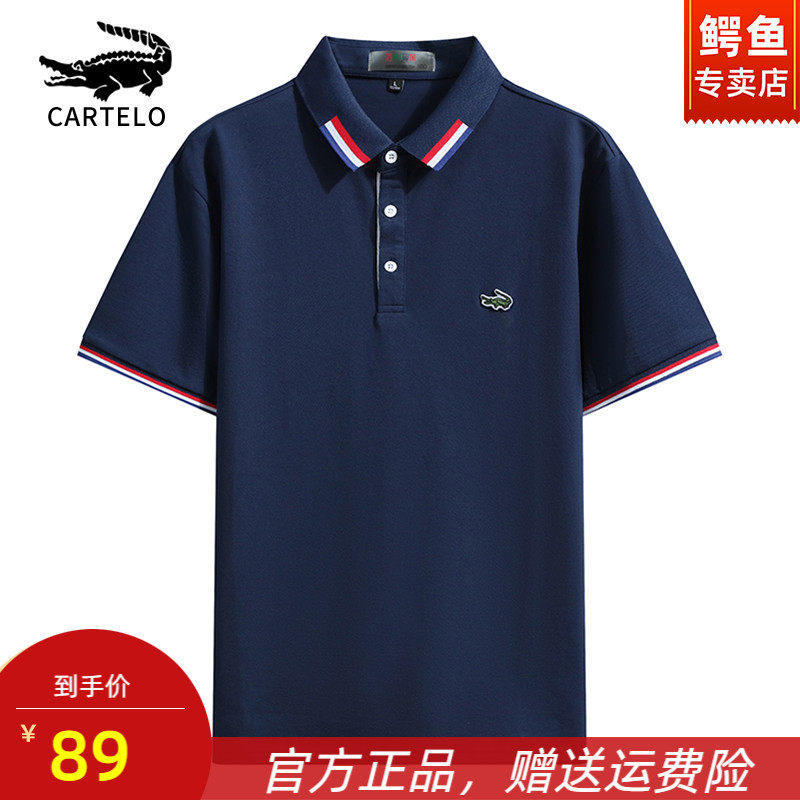 Crocodile Men T-Shirt Short Sleeve Turtlenecks Summer New Men's Summer Clothes Polo Shirts Young Dad T-shirt Blouse