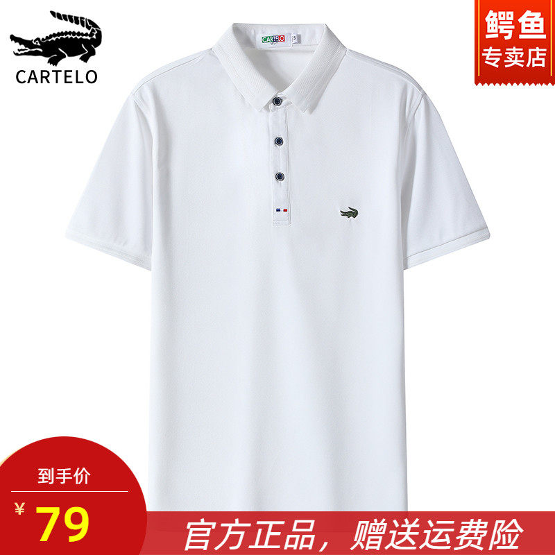 Crocodile polo shirt men and shortsleeves summer high - end Raff Lauren Mark T - shirt brand business men's clothing tops