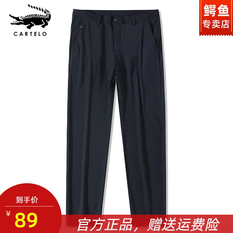 Crocodile Men's Ice Wire Thin Leisure Pants Summer Pure Color Lax Picture Nine Software Dry Sweaters