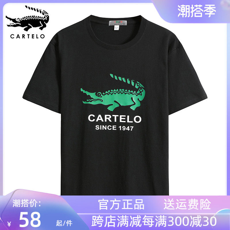 Crocodile T-shirt Male Summer Loose Casual Men's Clothing Pure Cotton Round Collar Fashion Printed Blouse T-shirt Man Short Sleeve Tide