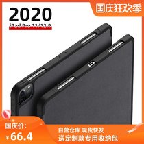 2020 New iPad Pro11 12 9 protective sleeve three fold cloth pattern cover can suck magnetic pen charging case