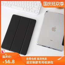 iPad air3 covers 10 5 inch 2019 tri-1 2 ultra-thin soft transparent hard 2152 2153 2154 shell