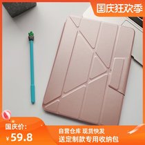 ipad pro11 inch protective cover 2018 soft shell transparent silicone simple deformation magnetic suction double-sided clip vertical screen support