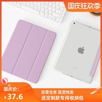 New iPad2018 covers 2017 tablet 1822 universal Smart cover9 7 inch A1954 1893