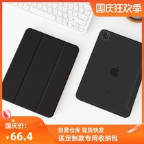 iPad2020Pro12 9smart case covers 4 dai A2229 transparent 2018cover hard case Soft