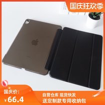 ipad pro12 9 inch protective cover 2018 soft shell transparent silicone full screen Net red creative vertical screen support hard