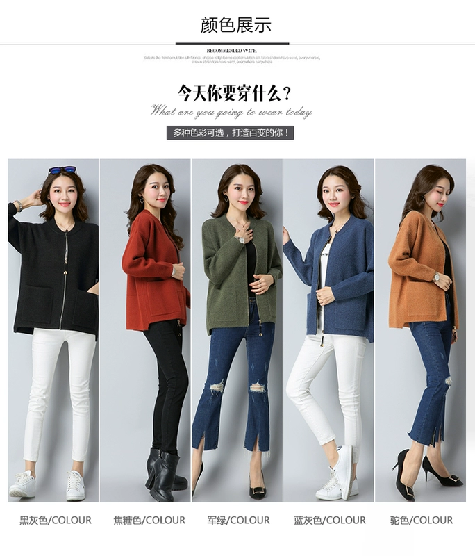 Mùa xuân 2019 và áo len mới đan cho nữ ngắn đoạn dài tay ngoài Hàn Quốc thời trang dây kéo áo len nữ lỏng lẻo - Đan Cardigan