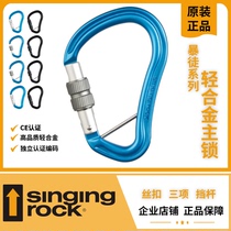 SingingRock Sorac Hector Thug-Aluminum Alloy Large Main Lock Rock Climbing Main Lock