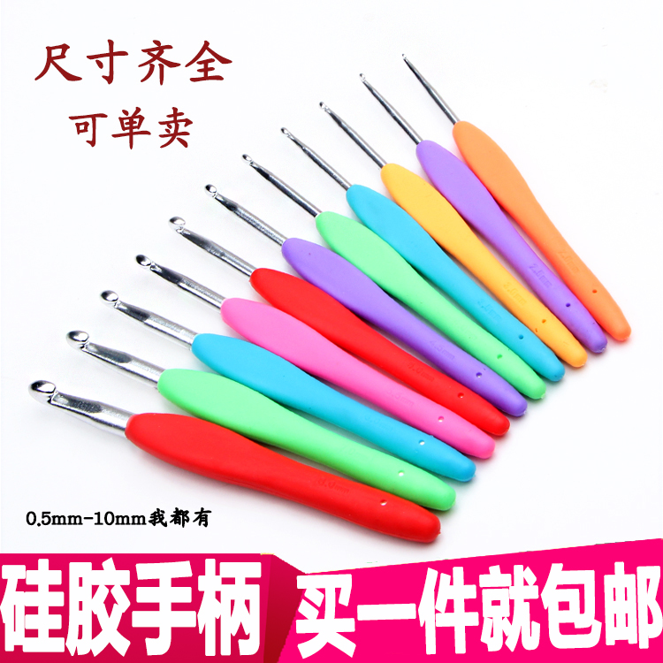 Knitting tools Crochet tools Alumina silicone soft handle Candy color wool crochet set Wear-resistant and non-slip