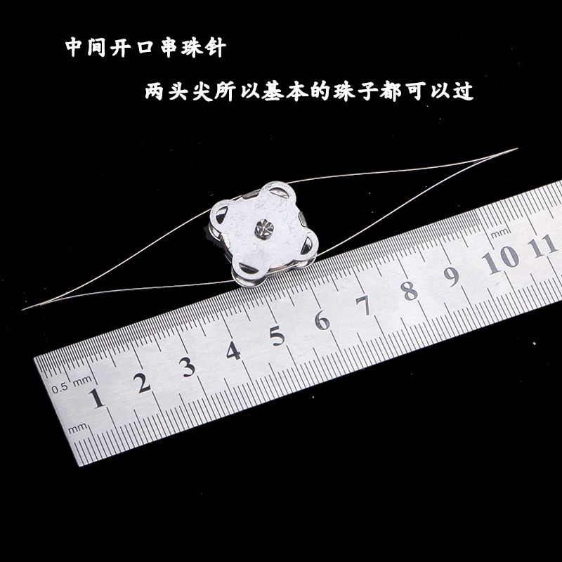 Open needle jewelry diy handmade beading tool beaded necklace bracelet Buddha beads pearl rice beads thin lead needle