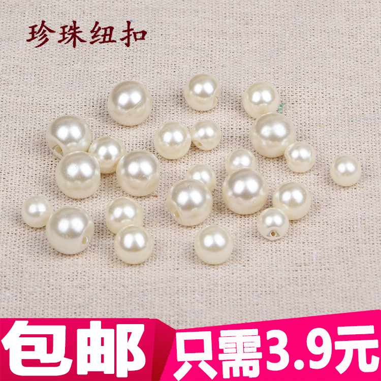 High-grade pearl button button round women's coat Chiffon shirt shirt cardigan clothes wild decorative buttons